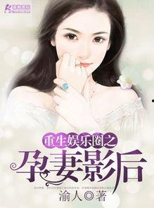 娱乐八卦吃瓜二叔小说,吃瓜二叔的八卦传奇